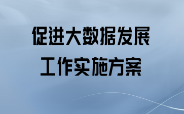 ٽݷչʵʩ