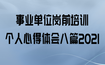 ҵλǰѵĵƪ2021