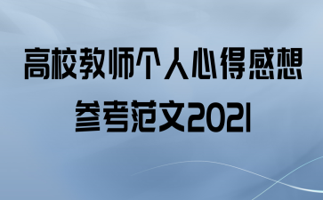 Уʦĵøο2021
