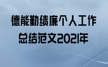 ڼ˹ܽ᷶2021