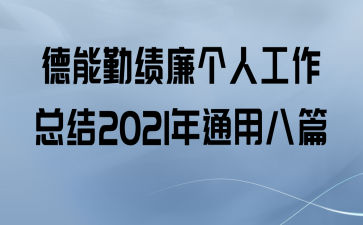ڼ˹ܽ2021ͨðƪ