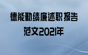 ڼְ淶2021