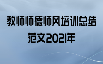ʦʦʦѵܽ᷶2021