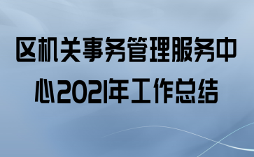 2021깤ܽ