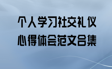 ѧϰ罻ĵ᷶ĺϼ