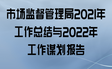 гල2021깤ܽ2022깤ı