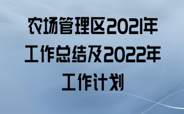 ũ2021깤ܽἰ2022깤ƻ