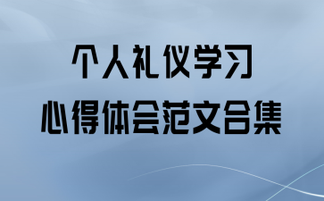 ѧϰĵ᷶ĺϼ