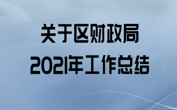 2021깤ܽ