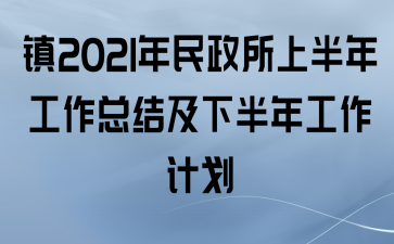 2021ϰ깤ܽἰ°깤ƻ