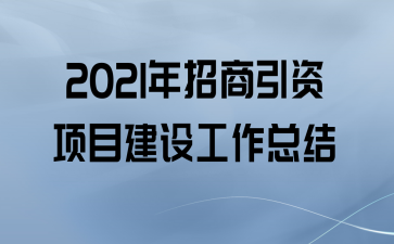 2021Ŀ蹤ܽ