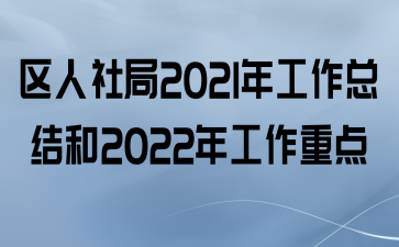 2021깤ܽ2022깤ص