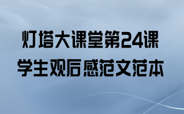 õ24ѧۺзķ