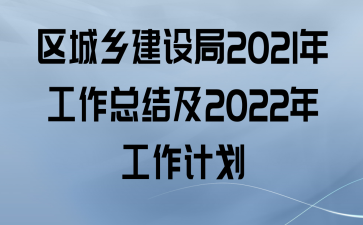 罨2021깤ܽἰ2022깤ƻ