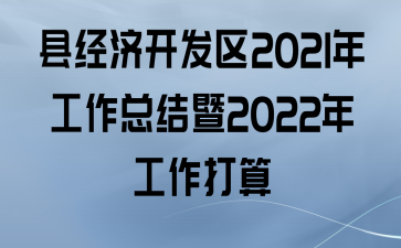 ؾÿ2021깤ܽ2022깤