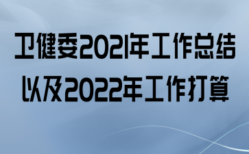 ί2021깤ܽԼ2022깤