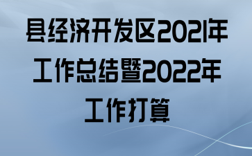 ؾÿ2021깤ܽ2022깤