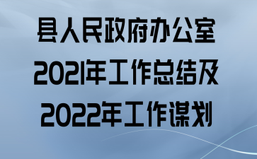 칫2021깤ܽἰ2022깤ı