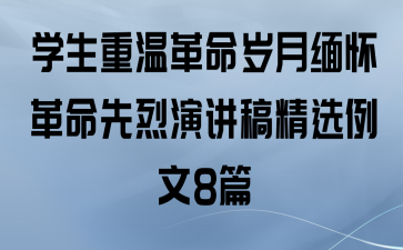 ѧ¸廳ݽ徫ѡ8ƪ