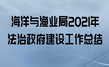 ҵ2021귨蹤ܽ