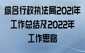 ۺִ2021깤ܽἰ2022깤˼·