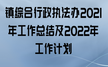 ۺִ2021깤ܽἰ2022깤ƻ