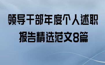 쵼ɲȸְ澫ѡ8ƪ