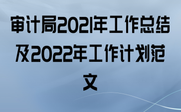 ƾ2021깤ܽἰ2022깤ƻ