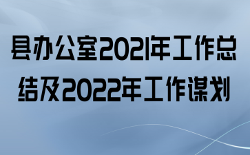 ذ칫2021깤ܽἰ2022깤ı