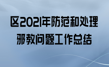2021ʹа⹤ܽ