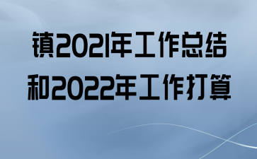 2021깤ܽ2022깤