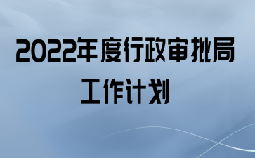 2022ֹƻ