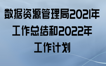 Դ2021깤ܽ2022깤ƻ