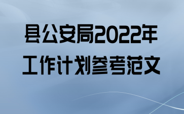 ع2022깤ƻο