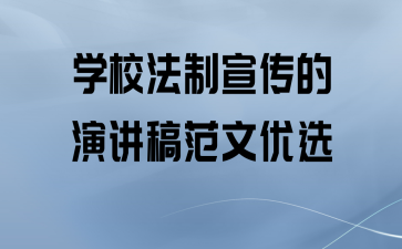 ѧУݽ巶ѡ