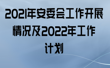 2021갲ίṤչ2022깤ƻ