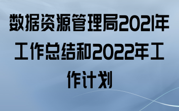 Դ2021깤ܽ2022깤ƻ