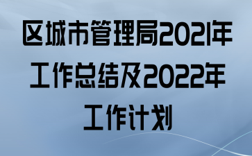 й2021깤ܽἰ2022깤ƻ