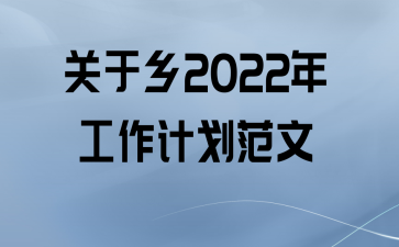 2022깤ƻ