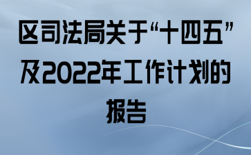 ˾ֹڡʮ塱2022깤ƻı