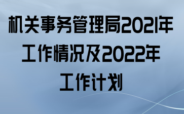 2021깤2022깤ƻ