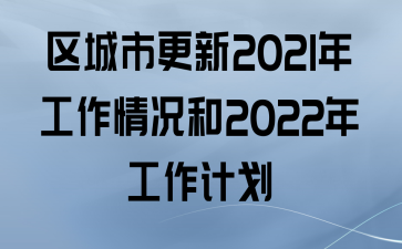 и2021깤2022깤ƻ