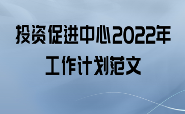 Ͷʴٽ2022깤ƻ