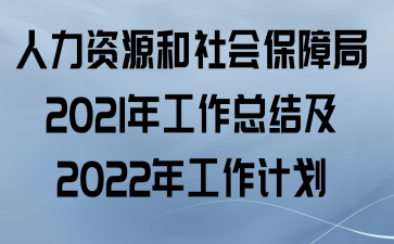 ԴᱣϾ2021깤ܽἰ2022깤ƻ