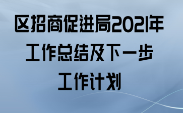 ̴ٽ2021깤ܽἰһƻ