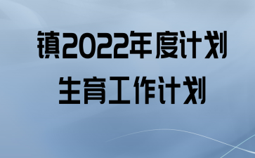 2022ȼƻƻ