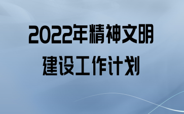 2022꾫蹤ƻ